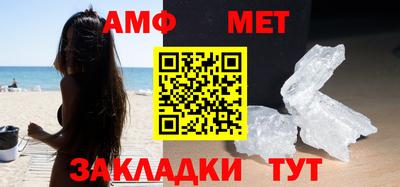 метамфетамин Бузулук