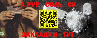 марки nbome Будённовск