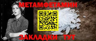 марки nbome Будённовск
