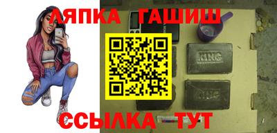 метамфетамин Бузулук