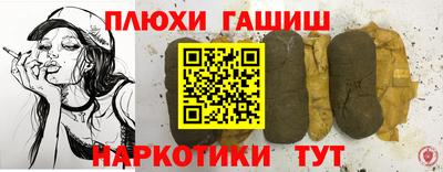 наркотики Бугуруслан