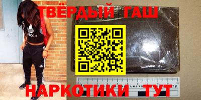 метамфетамин Бузулук