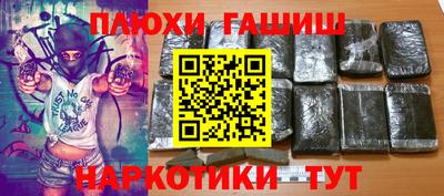 наркотики Бугуруслан