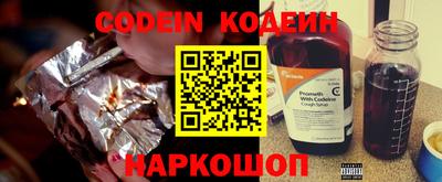 марки nbome Будённовск