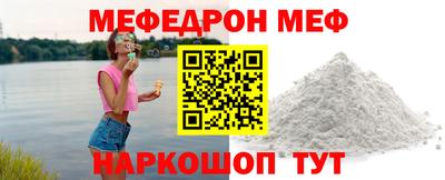 метамфетамин Бузулук