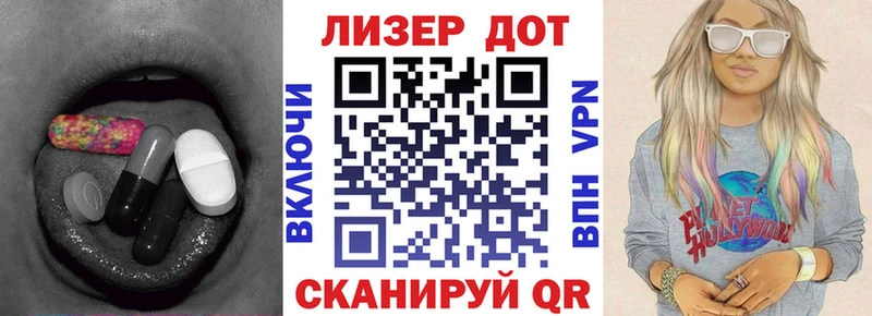 ЛСД экстази кислота  где купить   Унеча 