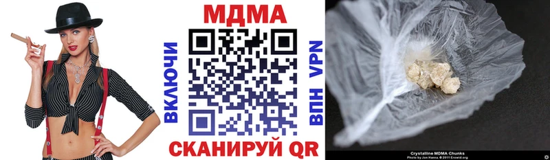 MDMA Molly  цены наркотик  Унеча 