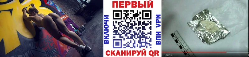 Метамфетамин кристалл  Унеча 