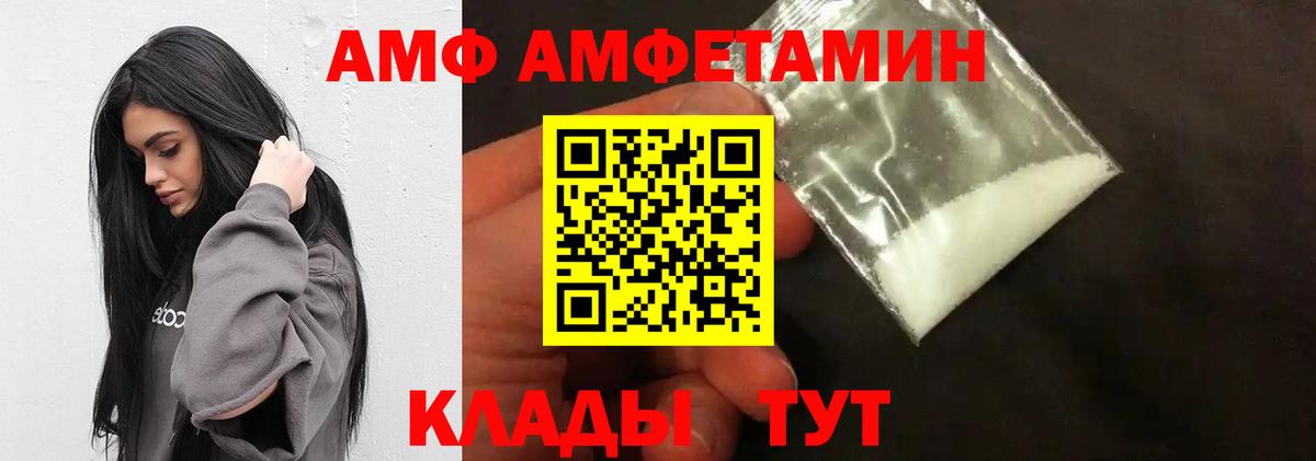 Метамфетамин Декстрометамфетамин 99.9%  Вход с VPN  Унеча 