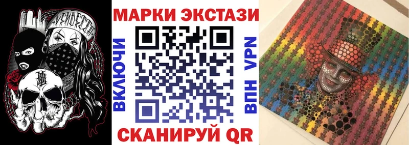 Марки N-bome 1,8мг Унеча