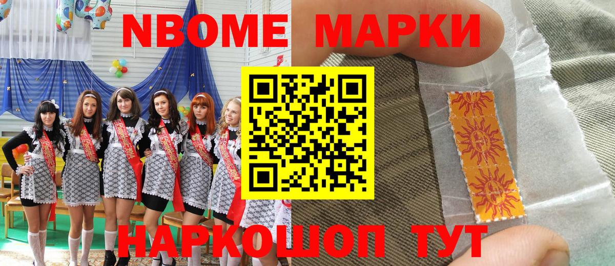 Канабис  Экстази  Лсд 25  Вход с VPN  КОКАИН  APVP СОЛЬ   Меф МЯУ МЯУ  Меф   ГАШ  Унеча  Наркошоп 