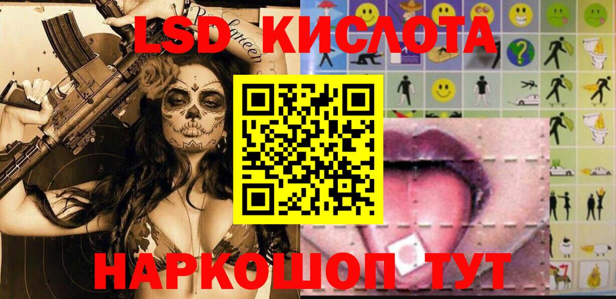 Унеча  Марки 25I-NBOMe 1500мкг  Марки N-bome  Вход с VPN  Марки 25I-NBOMe 1500мкг 
