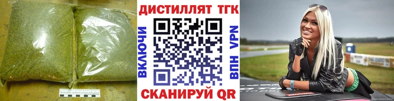 omg ссылки  Унеча  Дистиллят ТГК THC oil 