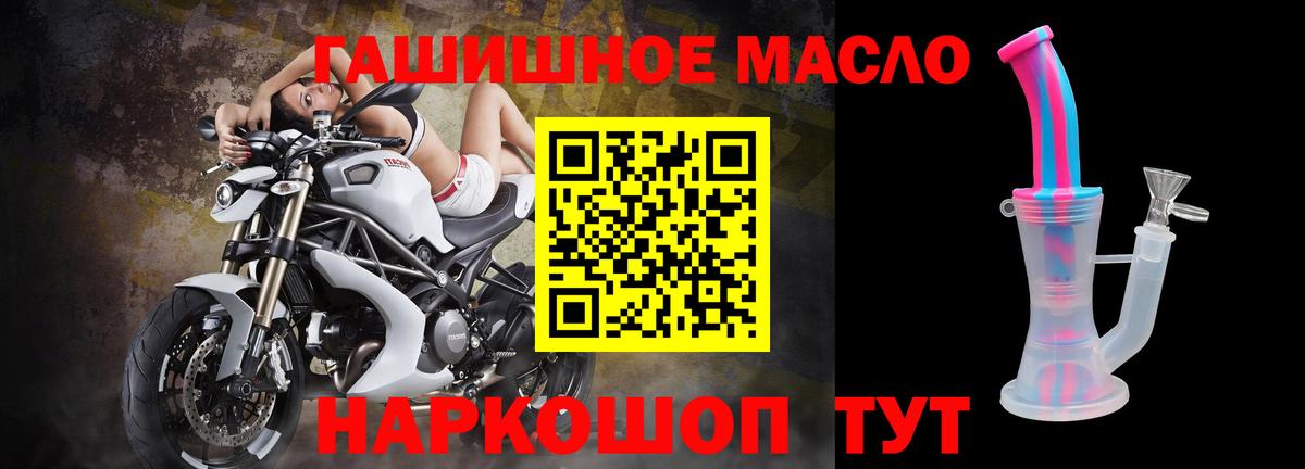 ТГК Wax Унеча