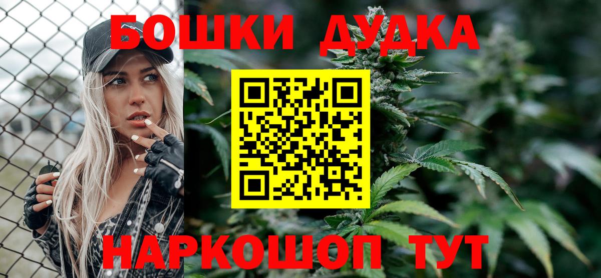 Марихуана OG Kush  Бошки марихуана White Widow  Вход с VPN  Унеча 